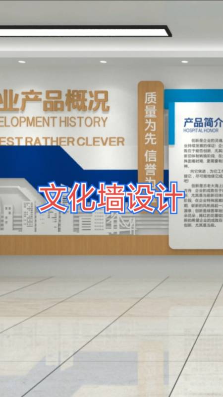 几何简约 现代企业文化墙设计的美学与表达