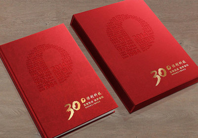 公司纪念画册设计的七个方法帮你走向成功！企业形象设计