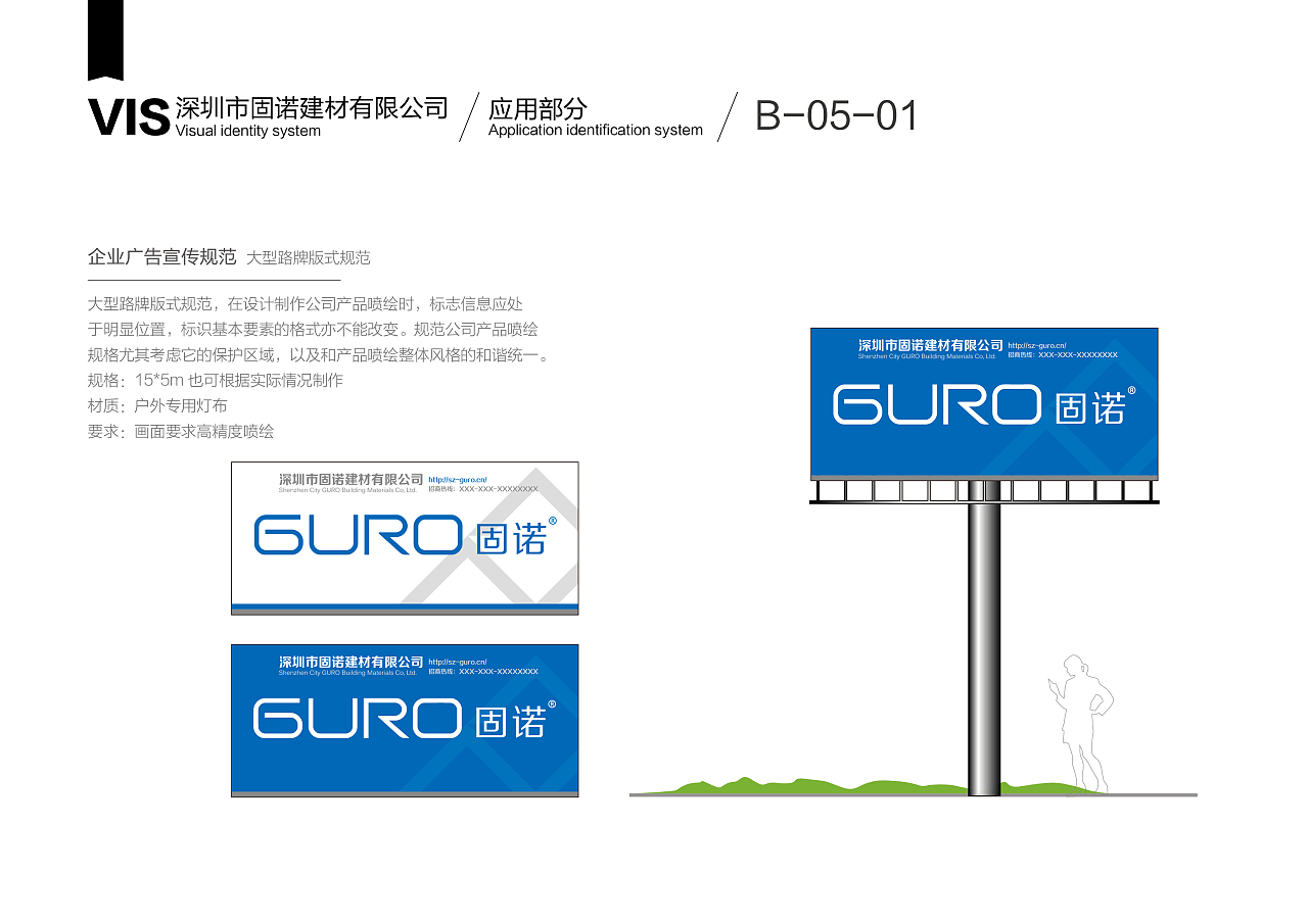 五金品牌的视觉锋芒 如何通过VI设计塑造企业形象